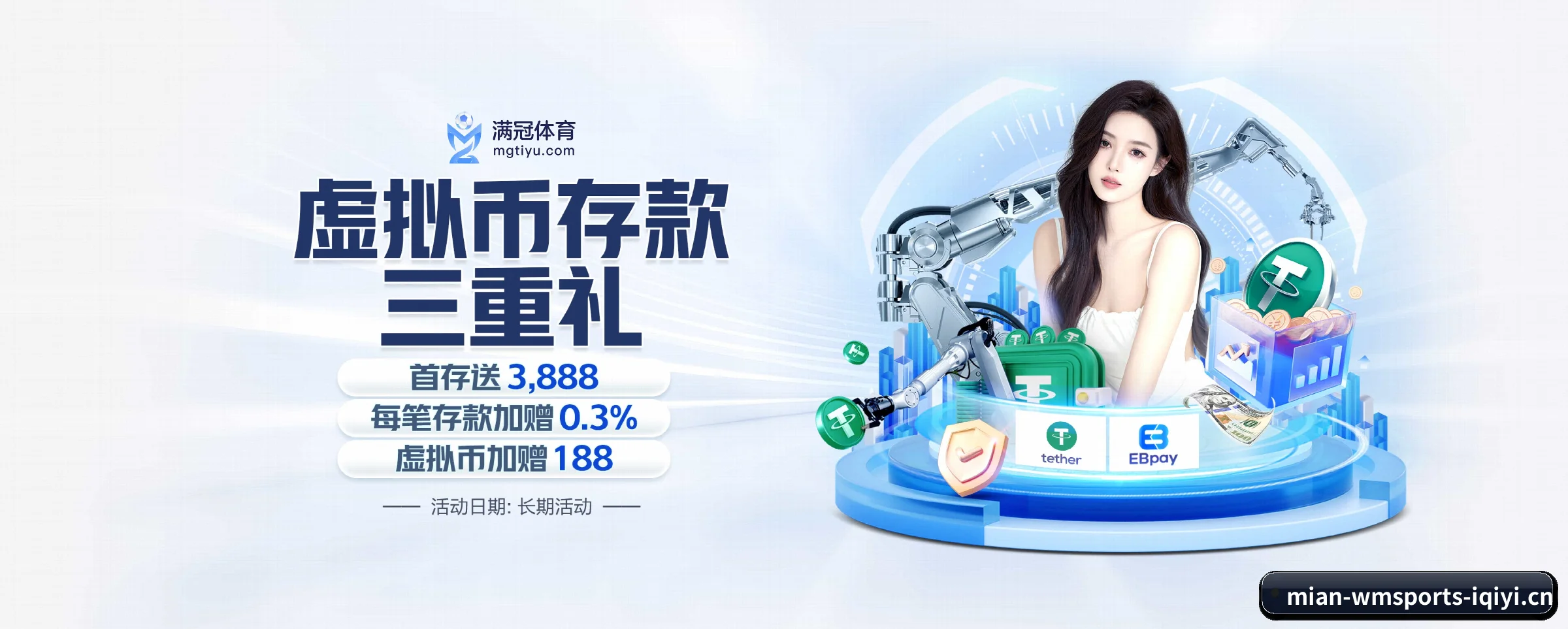 完美体育 APP