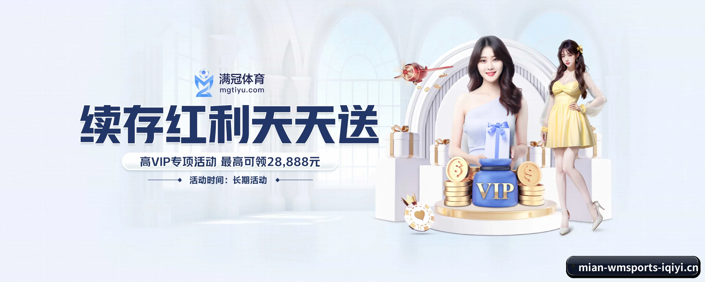 完美体育 APP 界面